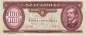 Preview: 100 Forint 1992